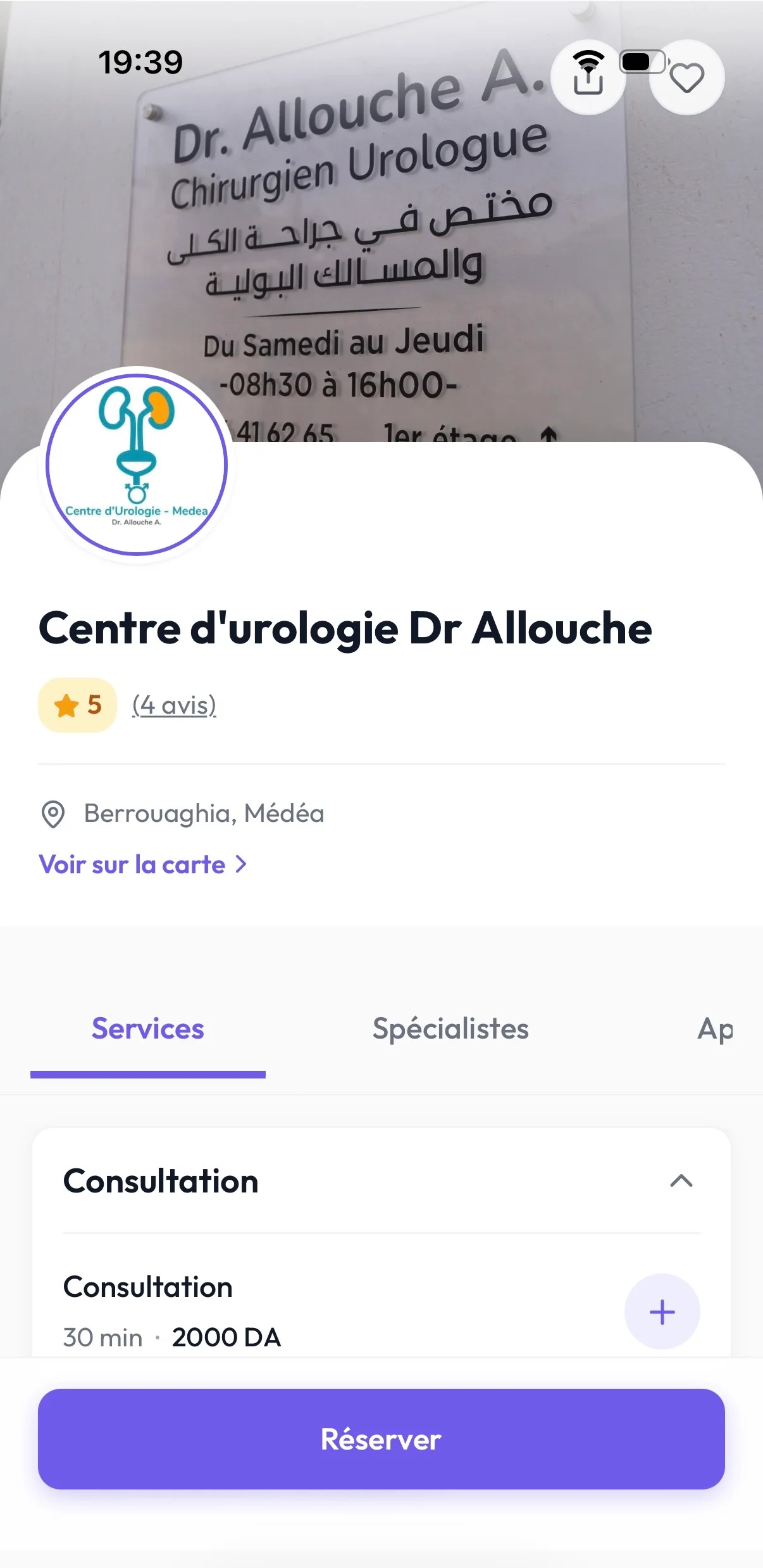 Centre urologie